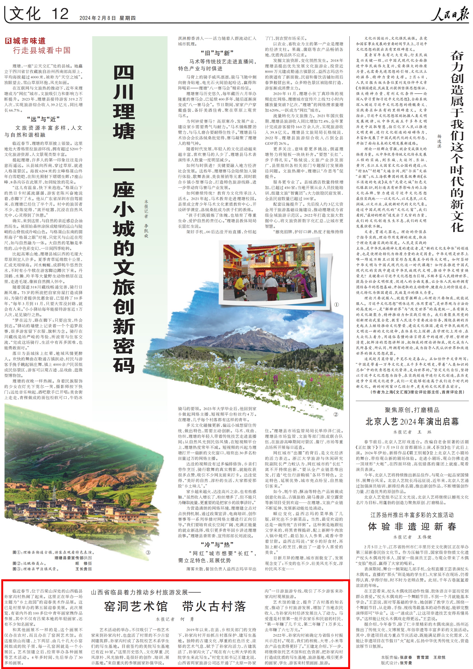 1707355903435532.png?x-oss-process=style/w10