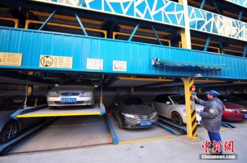 資料圖：沈陽(yáng)立體停車場(chǎng)。<a target='_blank' >中新社</a>發(fā) 于海洋 攝