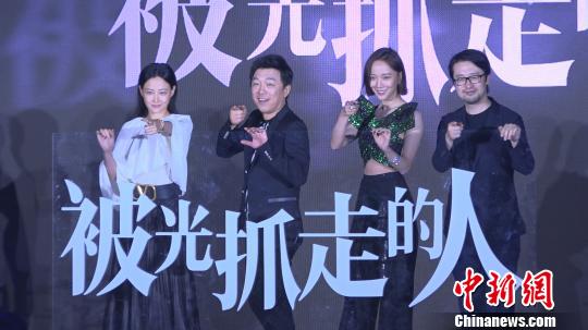 《被光抓走的人》由董潤年編劇并執(zhí)導(dǎo)，黃渤、王珞丹、譚卓主演?！】涤裾?攝