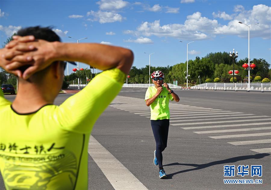 （體育&middot;專(zhuān)題）（16）全民健身——健身“大咖”：年過(guò)古稀 步履不停