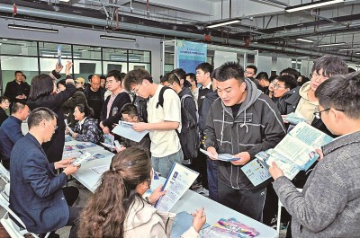 2024年3月,在蘭州大學(xué)2024屆畢業(yè)生大型春季綜合雙選會(huì)現(xiàn)場(chǎng),青年學(xué)子踴躍報(bào)名西部用人單位。 蘭州大學(xué)供圖