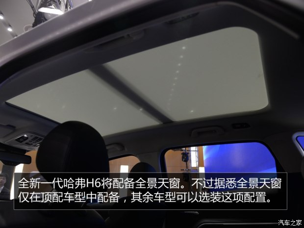 長(zhǎng)城汽車(chē) 哈弗H6 2017款 紅標(biāo) 基本型