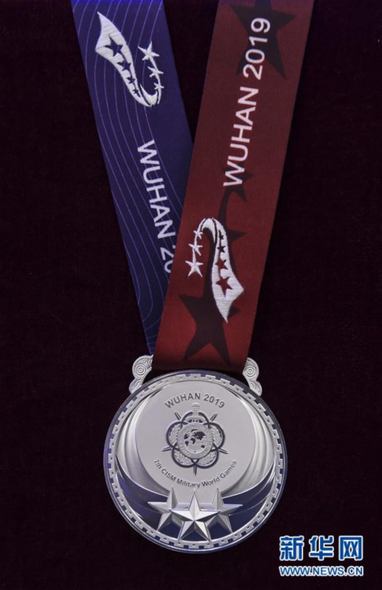 (軍運(yùn)會(huì))(6)第七屆世界軍人運(yùn)動(dòng)會(huì)獎(jiǎng)牌獎(jiǎng)杯正式亮相