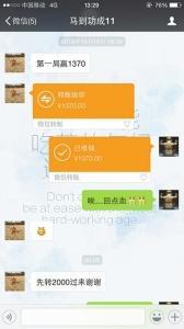 網(wǎng)上賭場通過第三方支付進行賭博活動。