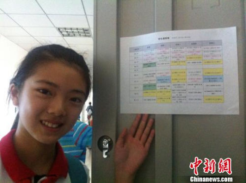 資料圖。成都一中學(xué)實施“走班制”，學(xué)生向記者展示“私人定制”的課程表。殷櫻 攝