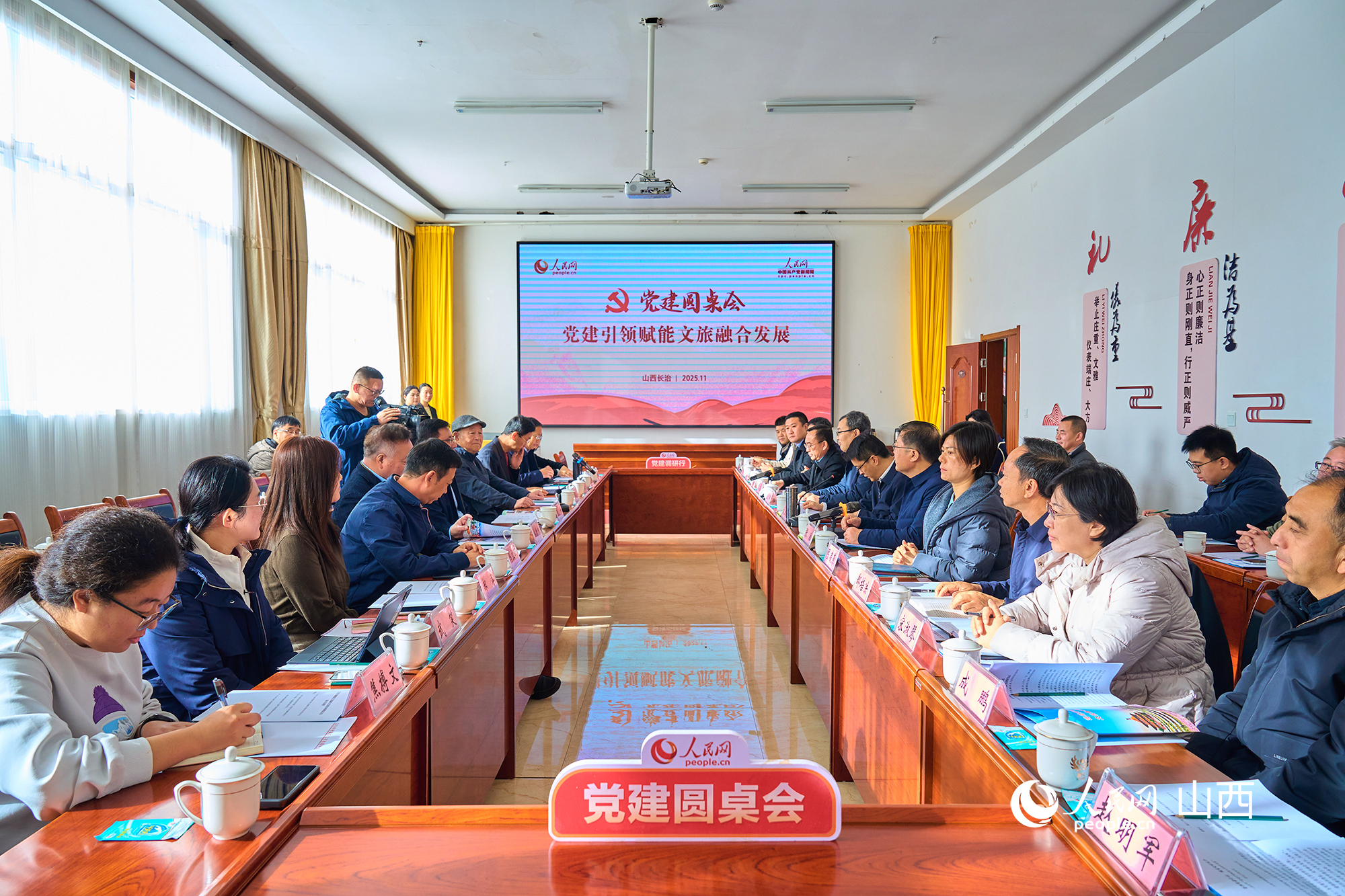 黨建圓桌會現(xiàn)場。人民網(wǎng) 張超寧攝