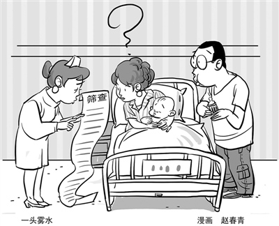 家長在稀里糊涂中買單自費(fèi)篩查項(xiàng)目真是為孩子健康？