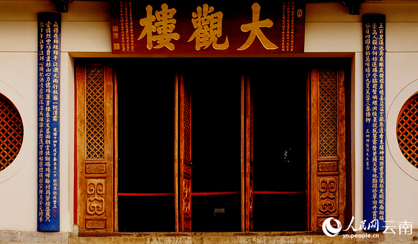 大觀樓長聯(lián)。王正鵬攝