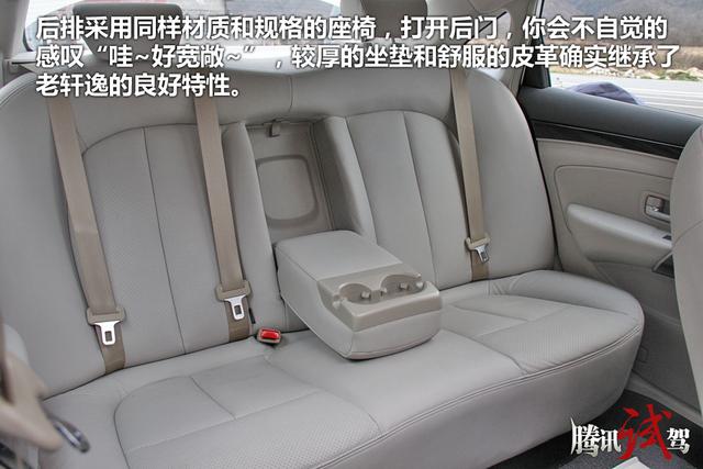 短暫體驗東風(fēng)風(fēng)神新款A(yù)60 強(qiáng)化性價比