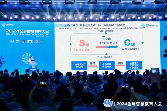 重慶高新區(qū)“S2C”數(shù)字教育亮相全球智慧教育大會。