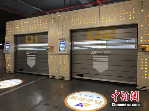 智能停車場(chǎng)入口。<a target='_blank'  >中新網(wǎng)</a> 吳濤 攝
