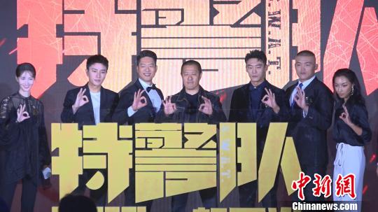 由導(dǎo)演丁晟所帶來的《特警隊(duì)》集結(jié)了凌瀟肅、賈乃亮、金晨等實(shí)力派演員。　康玉湛 攝