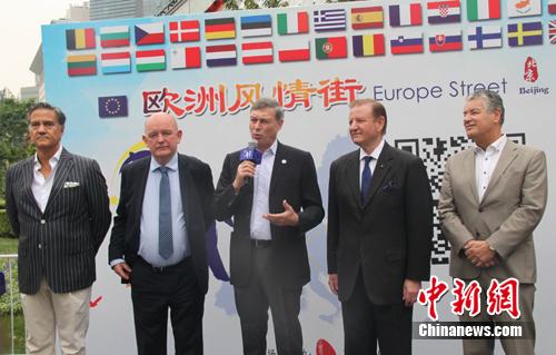 歐盟駐華代表團(tuán)9月23日在北京舉辦“歐洲風(fēng)情街”活動,集中展示歐盟28個成員國的風(fēng)土人情。歐盟駐華大使史偉(Hans Dietmar Schweisgut,中)出席活動并講話,馬耳他、愛爾蘭等多國駐華大使出席活動。 李洋 攝