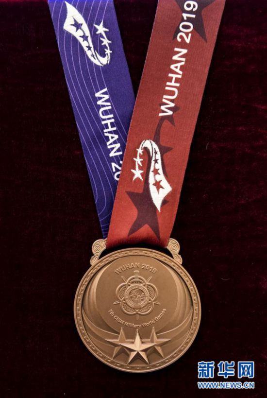 (軍運(yùn)會(huì))(7)第七屆世界軍人運(yùn)動(dòng)會(huì)獎(jiǎng)牌獎(jiǎng)杯正式亮相