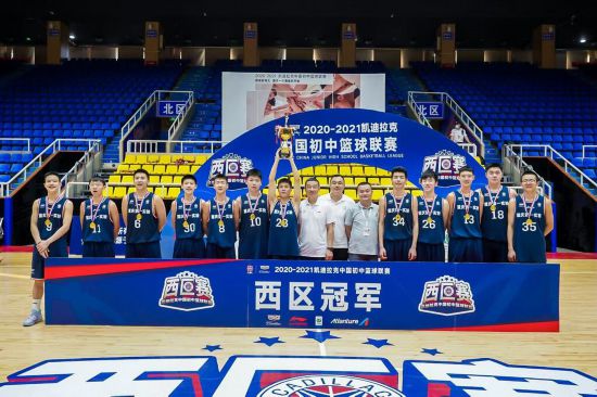 重慶市第一實驗中學(xué)?；@球隊獲得冠軍。