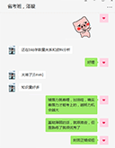 基礎(chǔ)薄弱的同學(xué)，鼓勵從易到難，堅持努力
